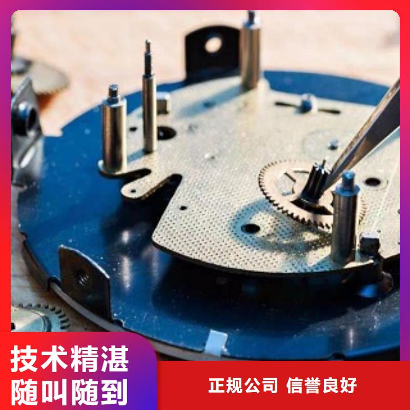统一-万象城修表实力公司