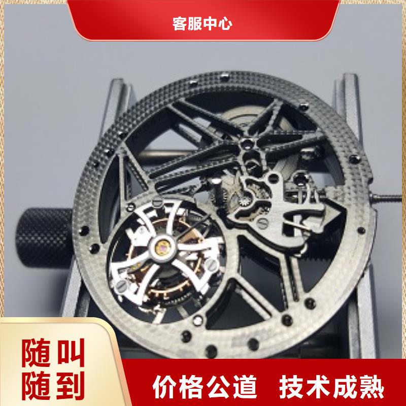 统一-万象城修表实力公司