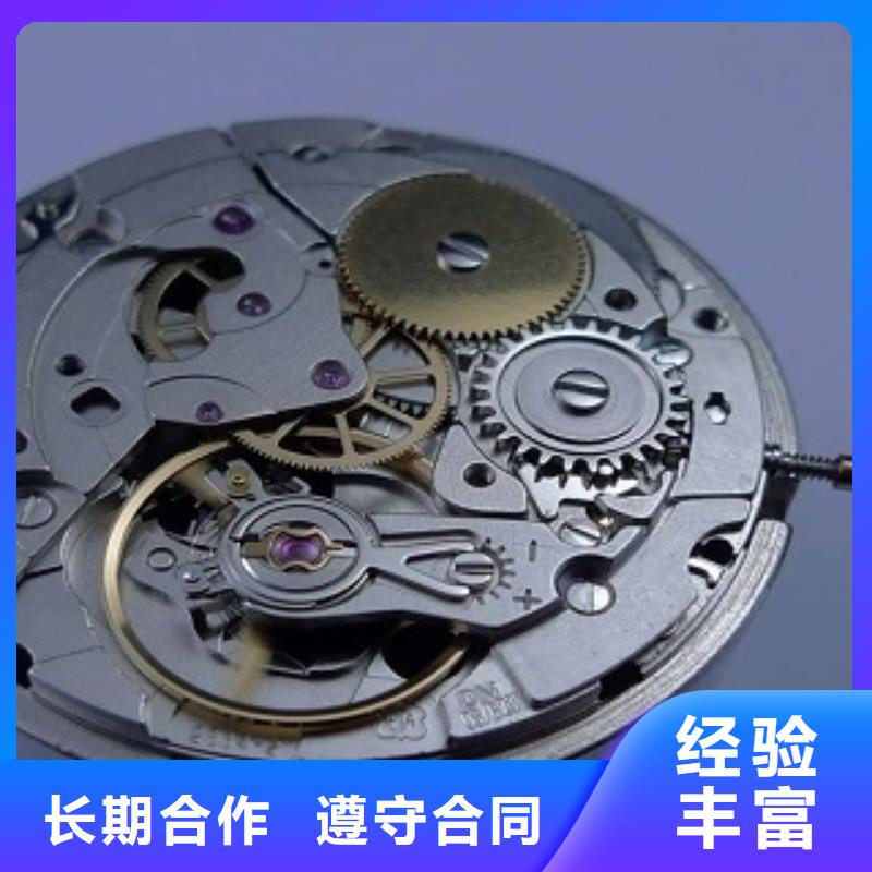 统一-万象城修表实力公司