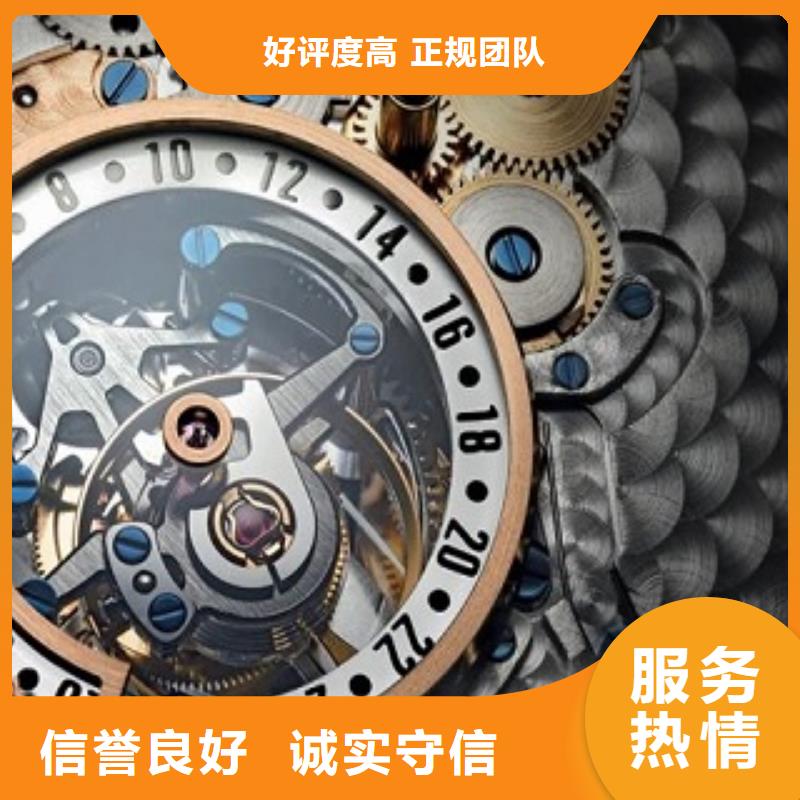 统一成都万象城手表维修品质优