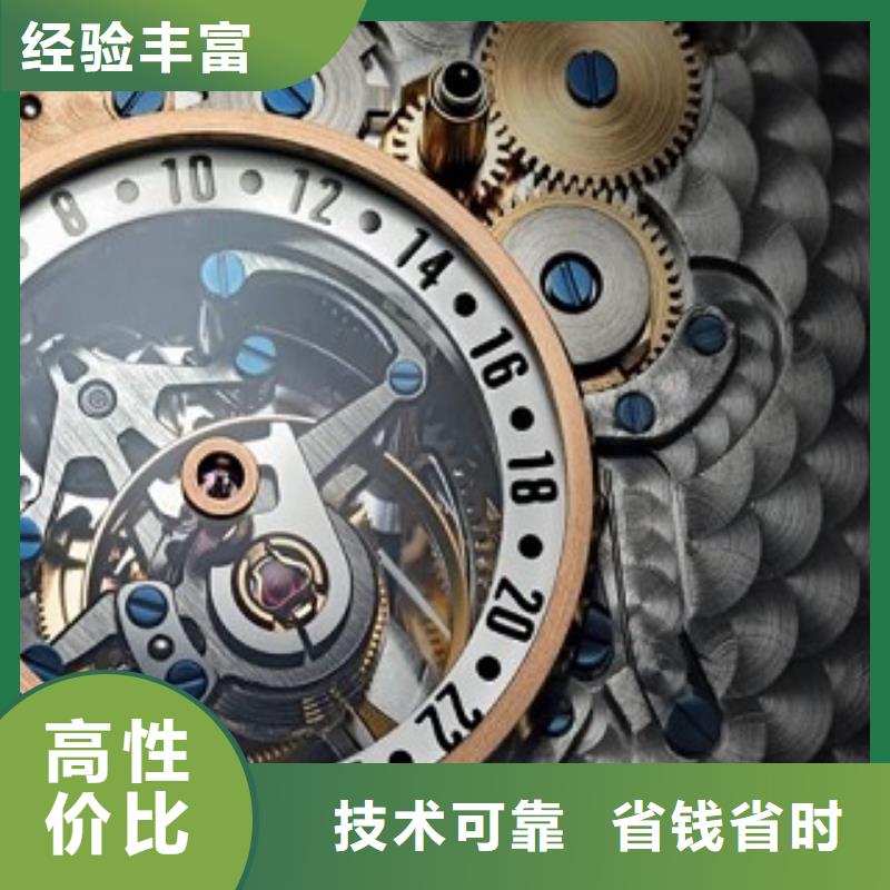 统一-万象城修表实力公司