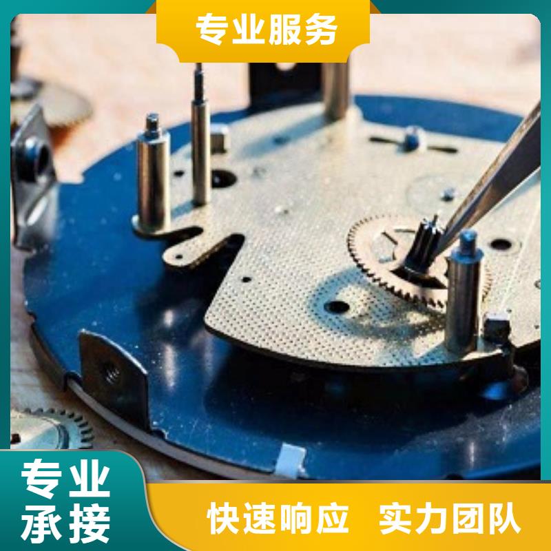 统一-万象城修表实力公司