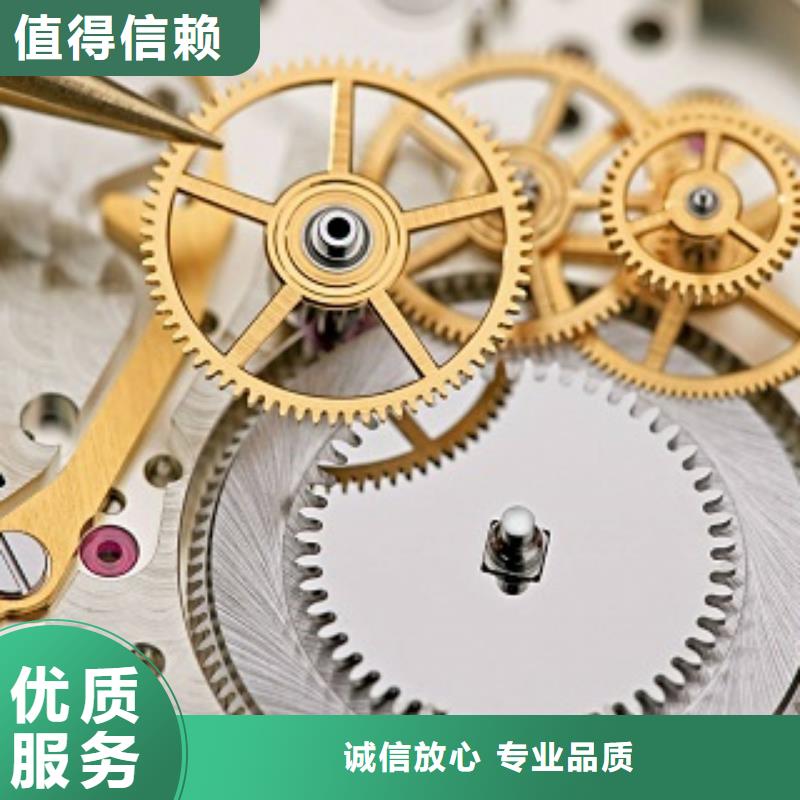 统一-万象城修表实力公司