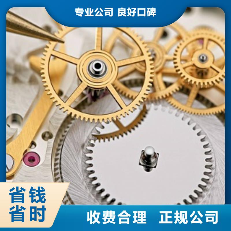 统一成都万象城手表维修品质优