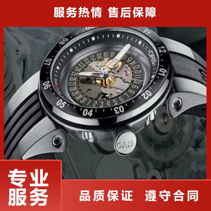 统一-万象城修表实力公司