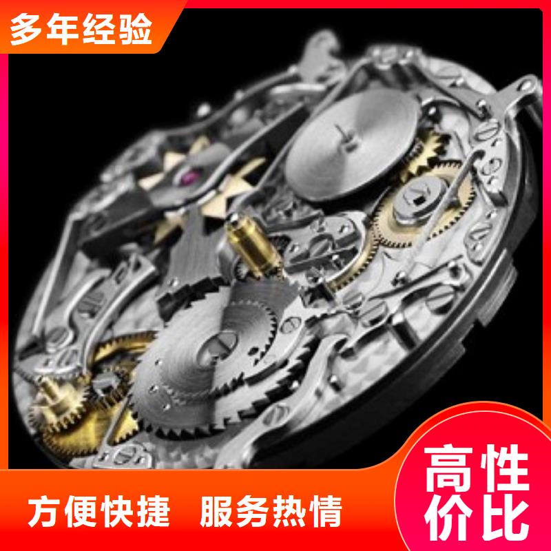 统一-万象城修表实力公司