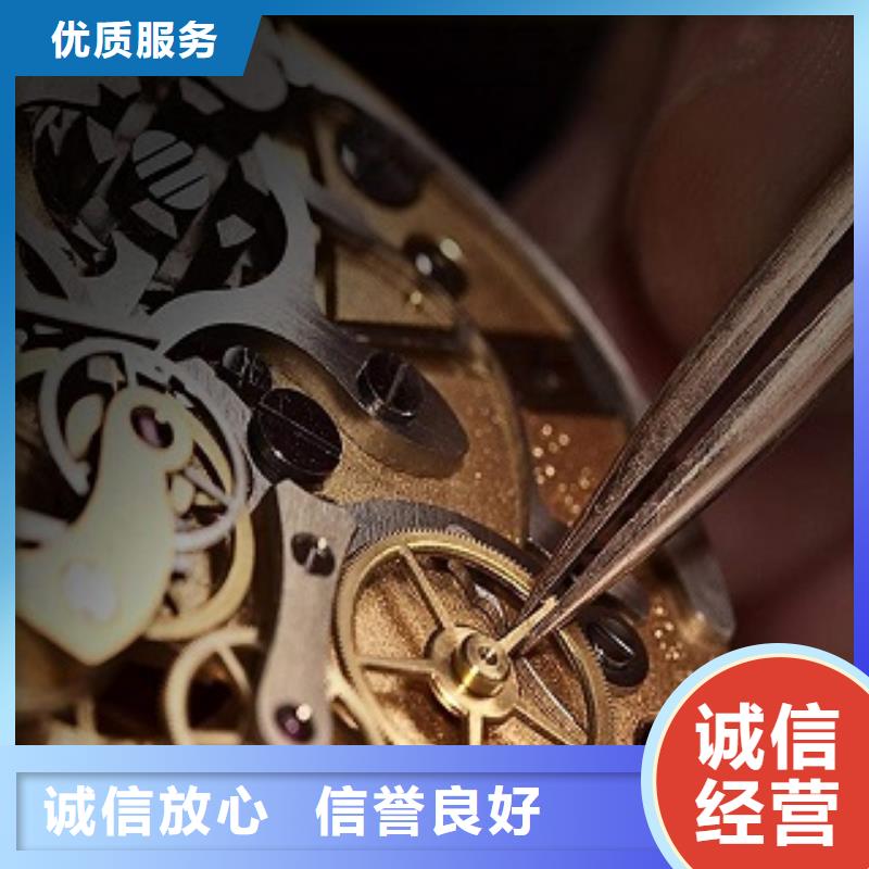 统一-万象城修表实力公司