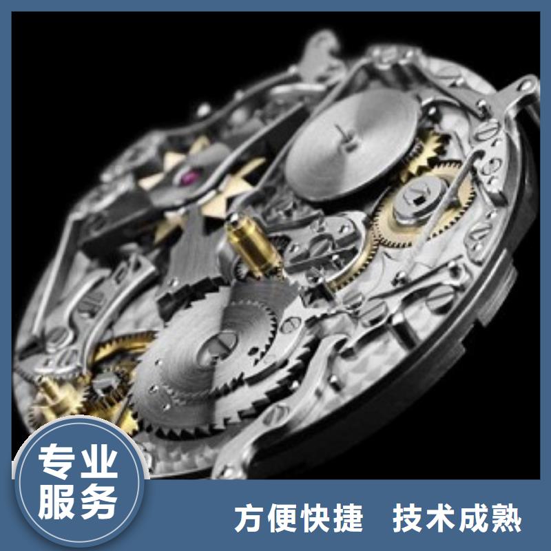 成都11-22国金修表先进的技术