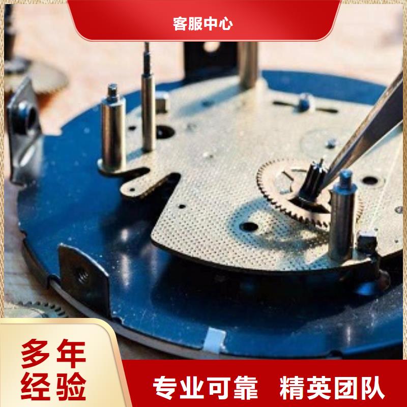 成都11-22春熙路修表一站式服务