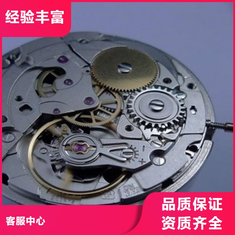成都11-22国金修表先进的技术