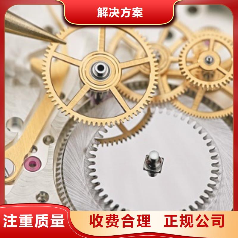成都11-22万象城修表有实力