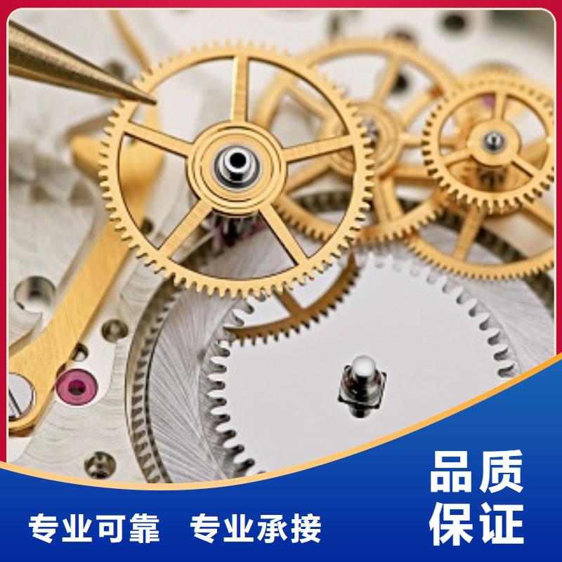 成都11-22万象城修表有实力