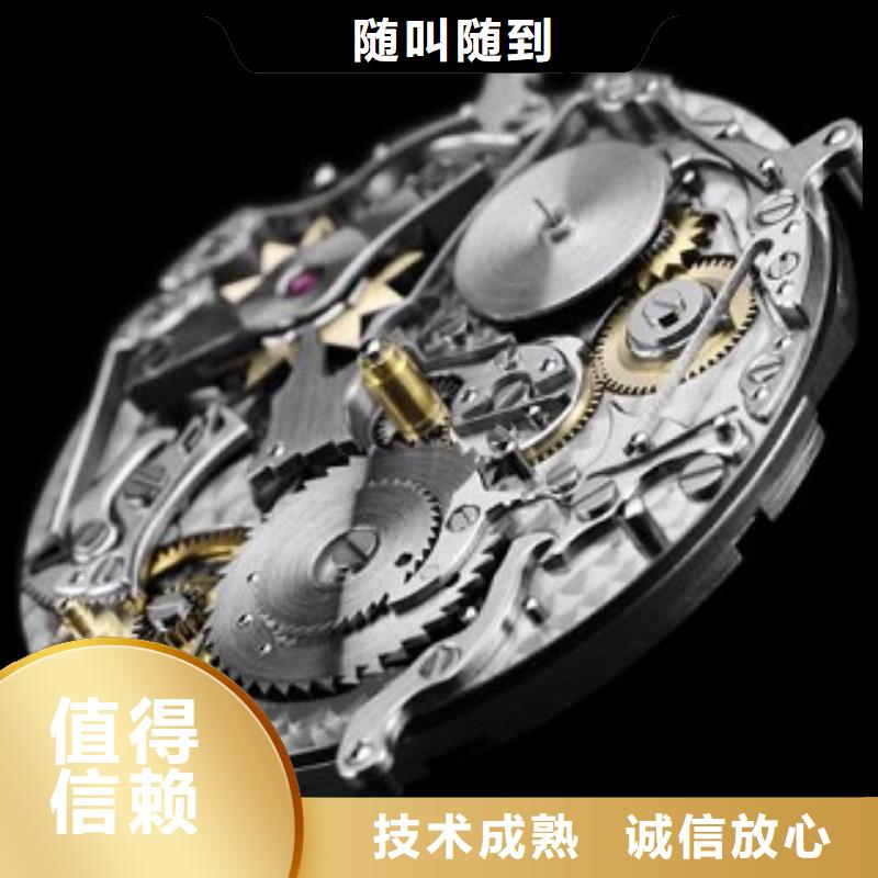 成都11-22万象城修表有实力