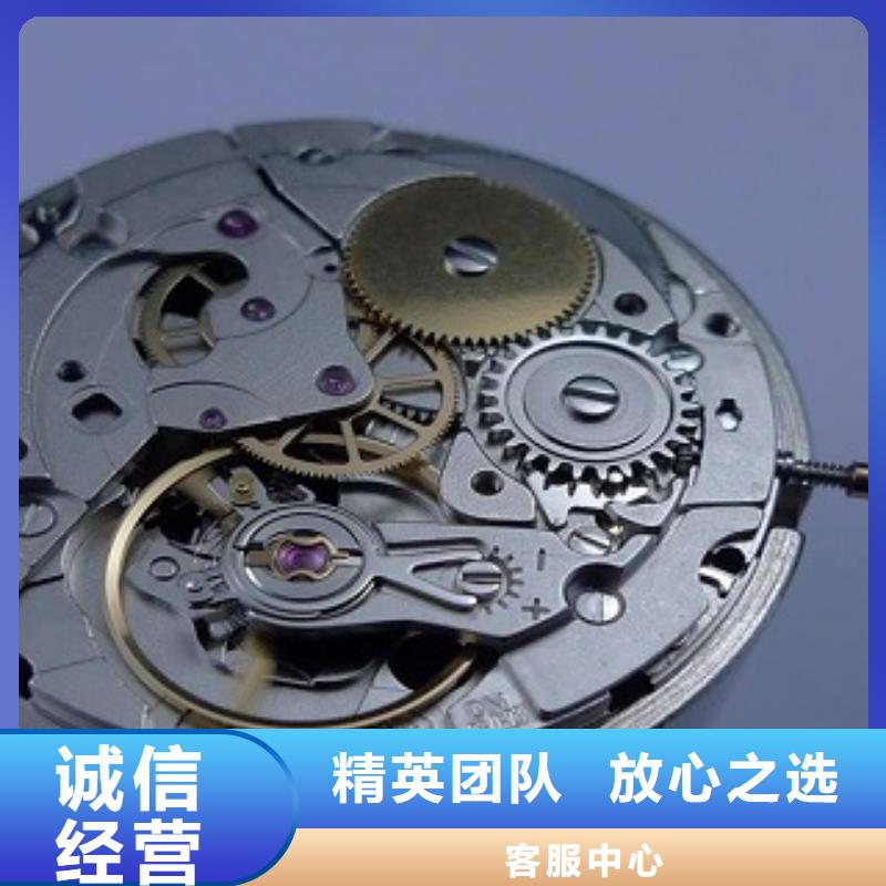 成都11-22春熙路修表一站式服务