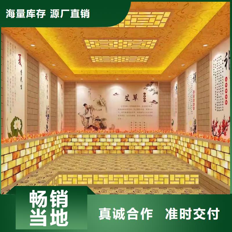 汗蒸房汗蒸房桑拿房设备一站式采购
