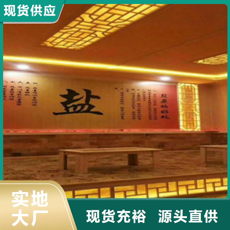 汗蒸房汗蒸房桑拿房设备一站式采购