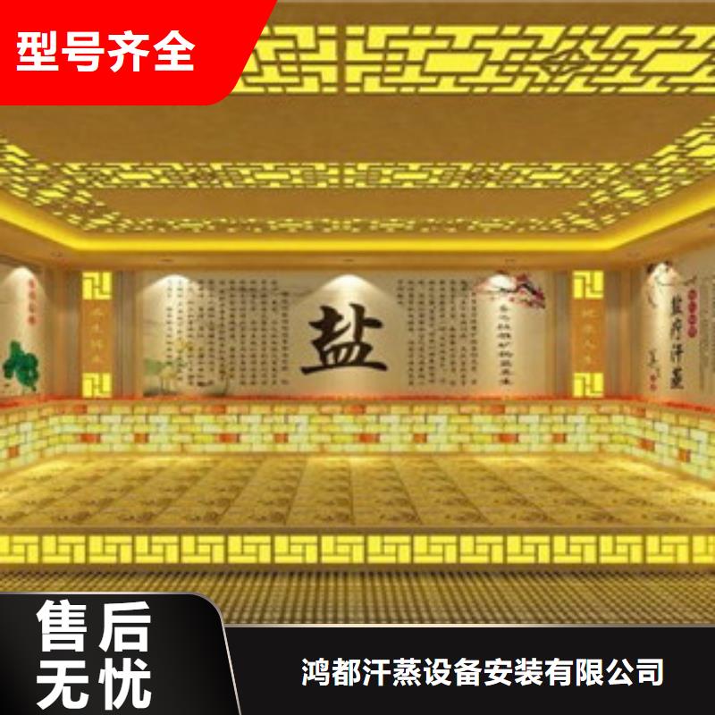 汗蒸房汗蒸房安装质量不佳尽管来找我