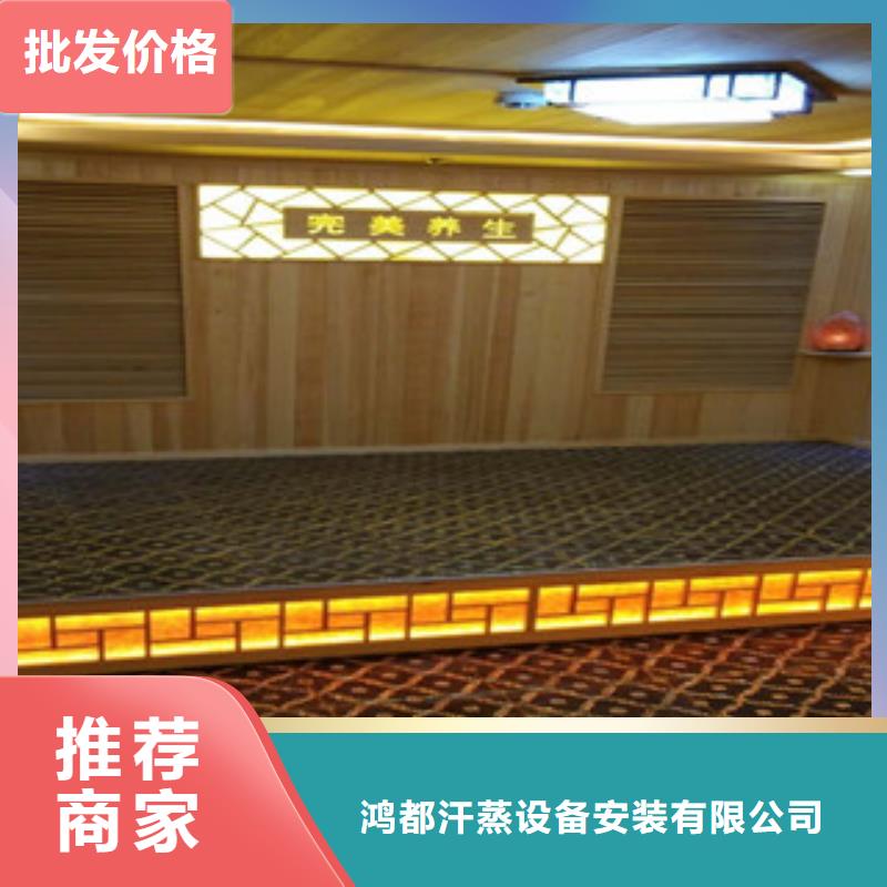 汗蒸房_【汗蒸房装修】工厂价格