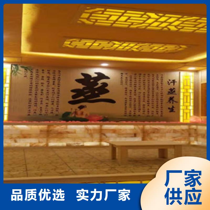 汗蒸房,汗蒸房承建精致工艺