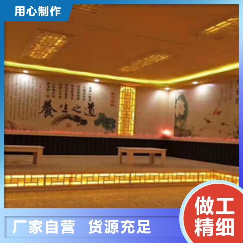 汗蒸房_汗蒸房装修厂家销售