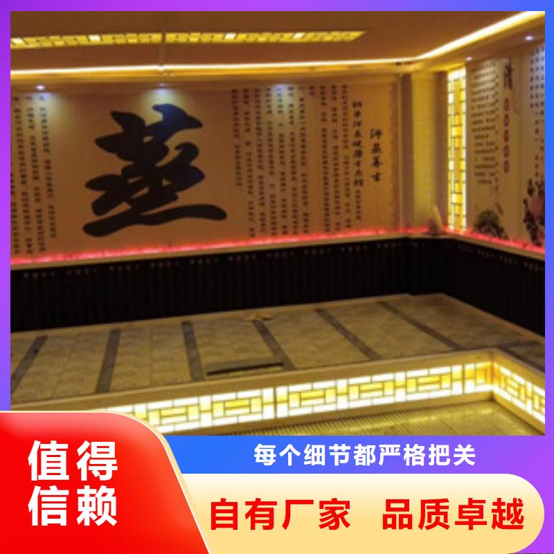 汗蒸房_【汗蒸房装修】工厂价格