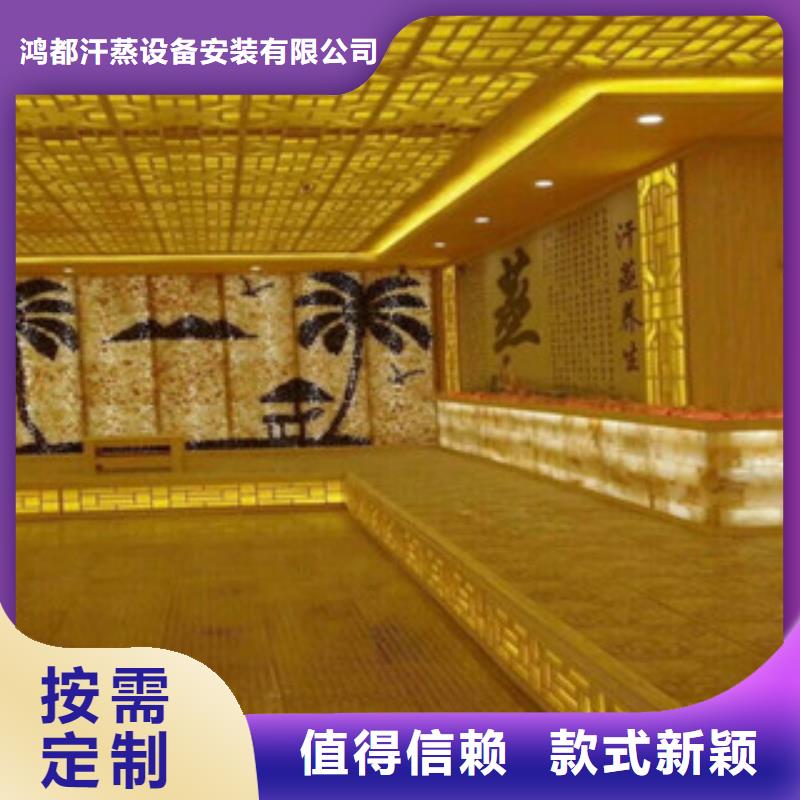 汗蒸房安装-汗蒸房安装价格合作共赢