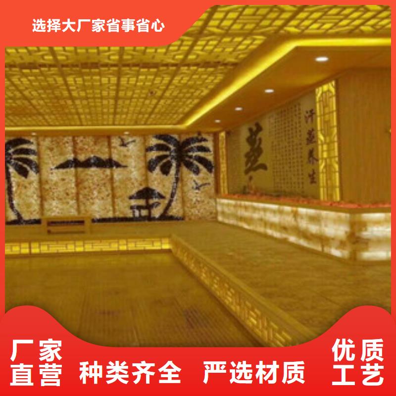 汗蒸房安装汗蒸房承建一站式采购方便省心