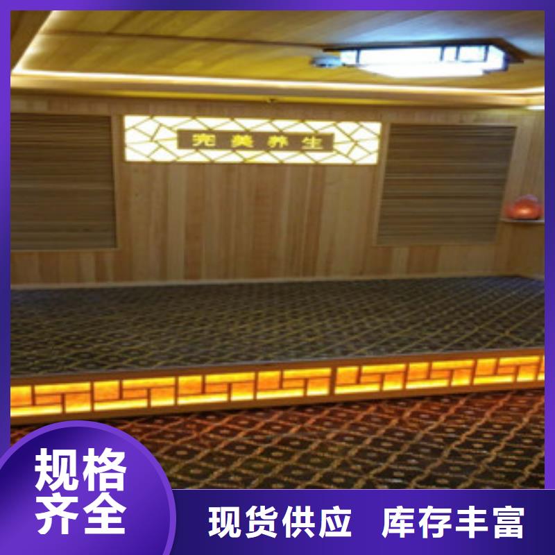 汗蒸房安装汗蒸房重信誉厂家