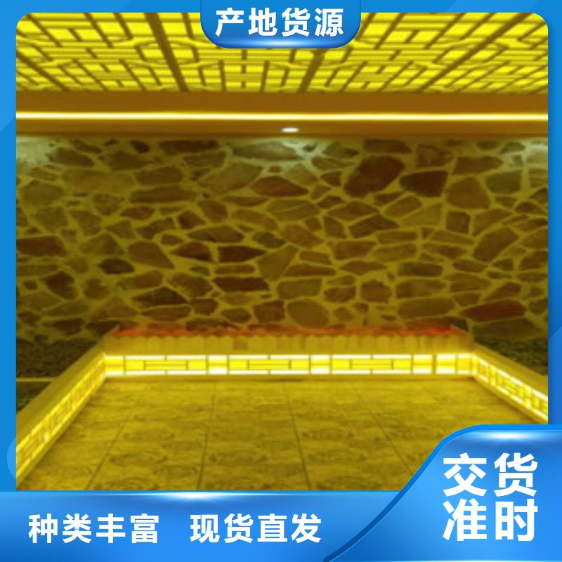 汗蒸房安装汗蒸房重信誉厂家