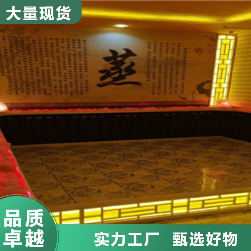 汗蒸房安装的图文介绍