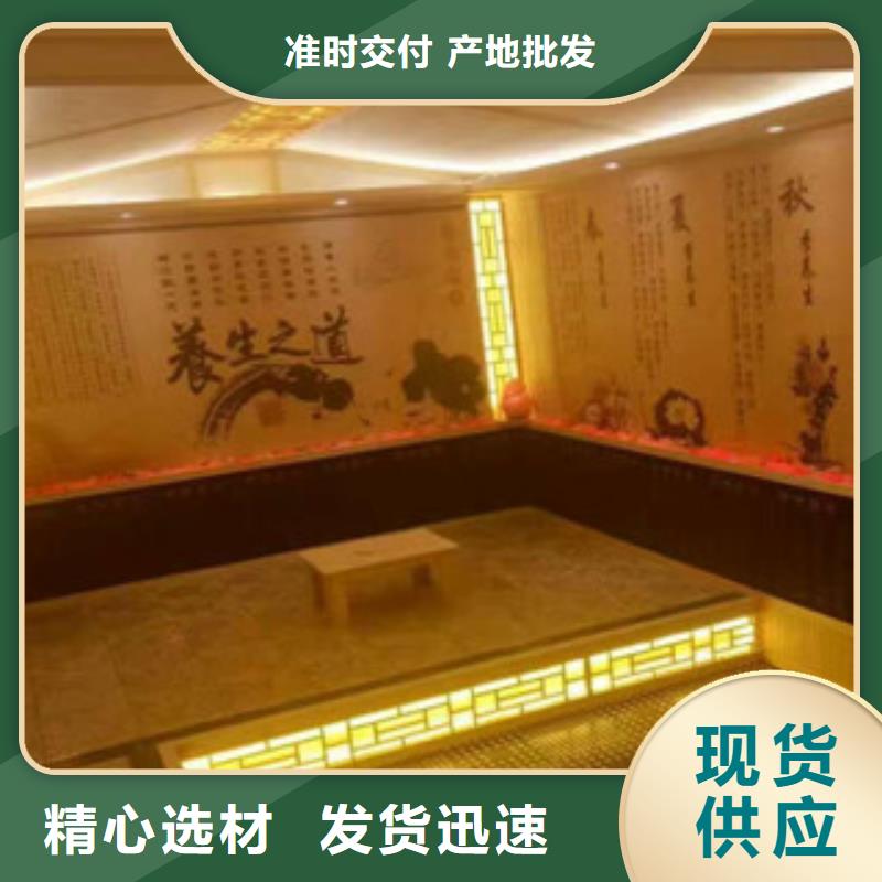 汗蒸房安装汗蒸房承建一站式采购方便省心