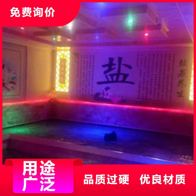 汗蒸房安装一站式服务