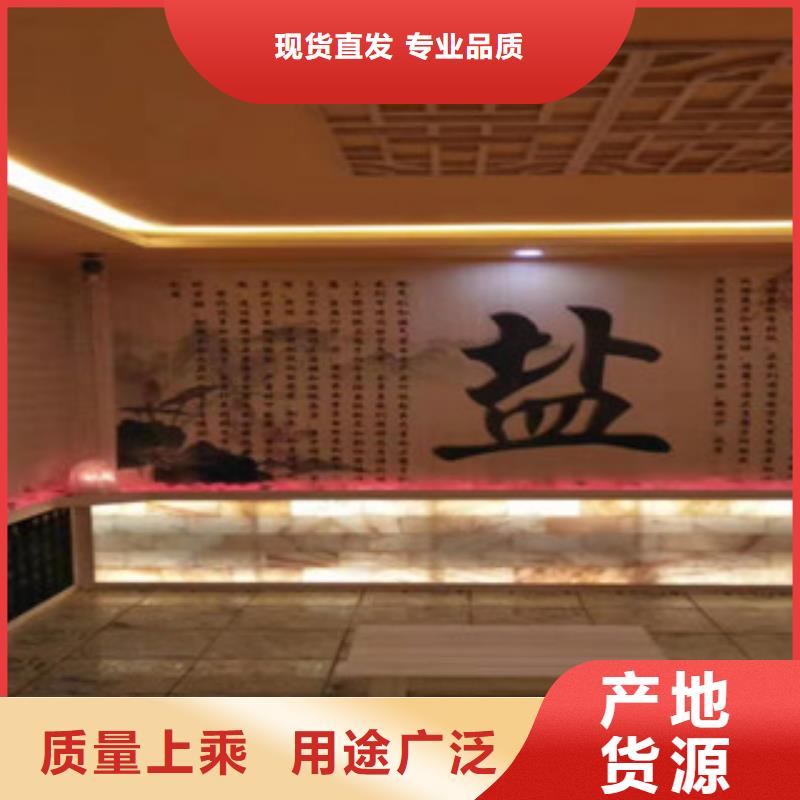 汗蒸房安装一站式服务