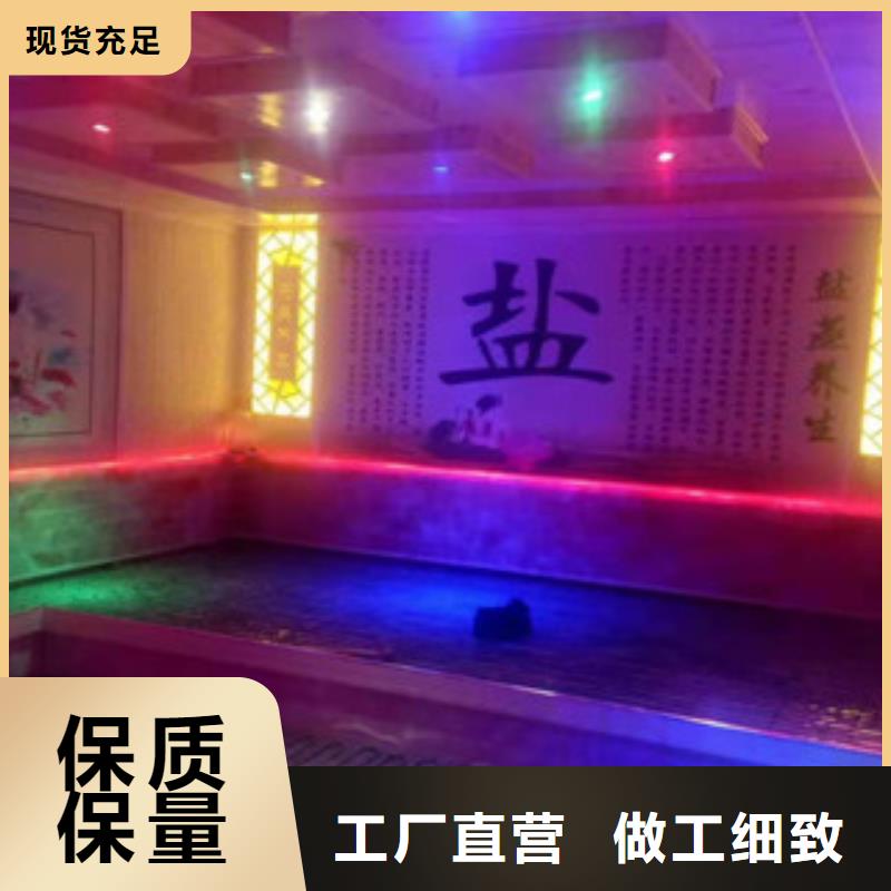 汗蒸房安装价格汗蒸房装修专业完善售后