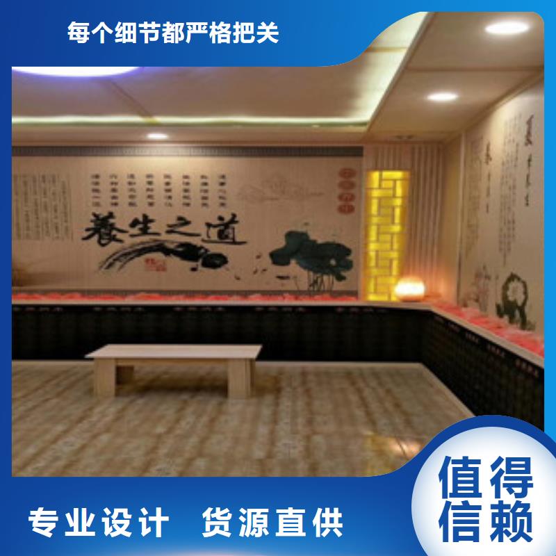汗蒸房安装价格汗蒸房规格齐全实力厂家