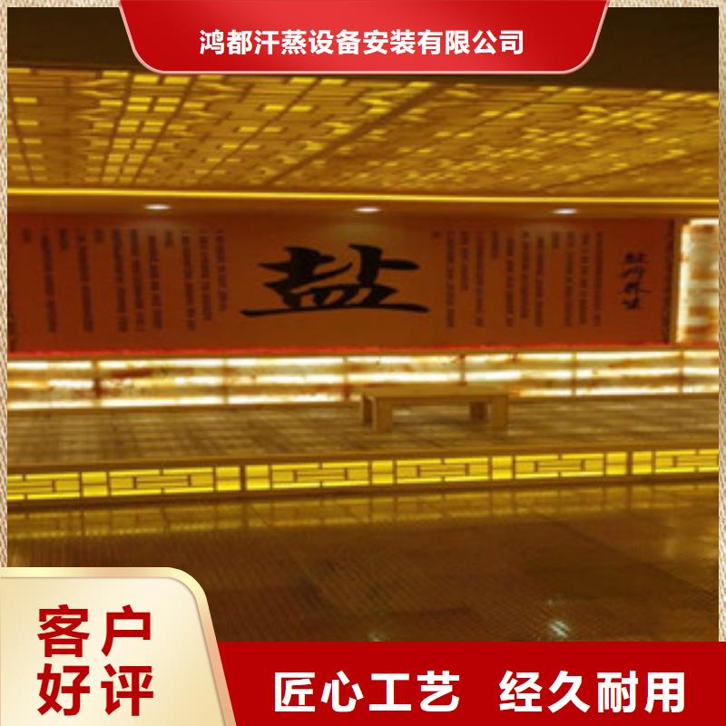 汗蒸房安装价格汗蒸房规格齐全实力厂家