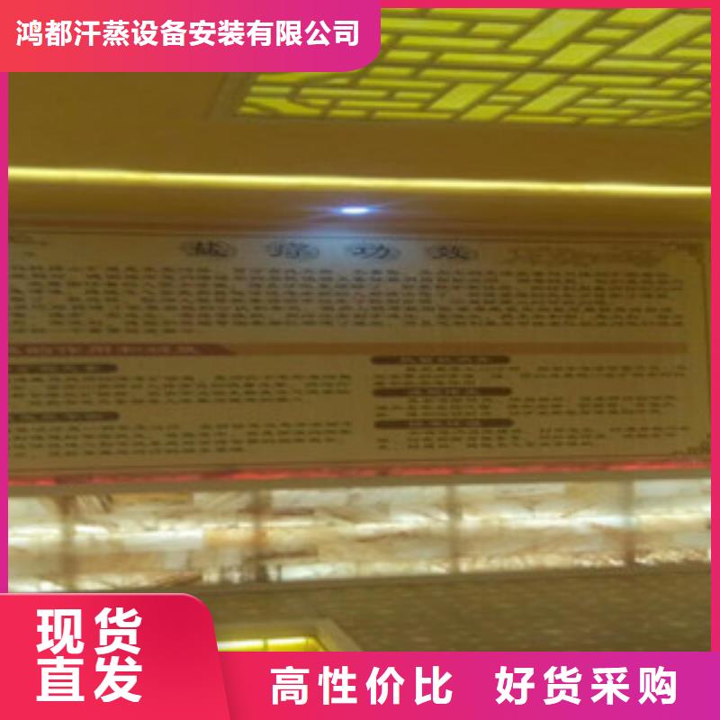 汗蒸房安装价格_汗蒸房设计多家仓库发货