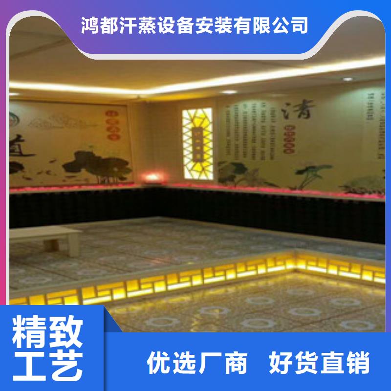 汗蒸房安装价格汗蒸房规格齐全实力厂家