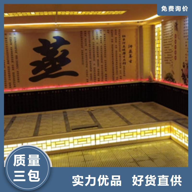 汗蒸汗蒸房定制工艺成熟