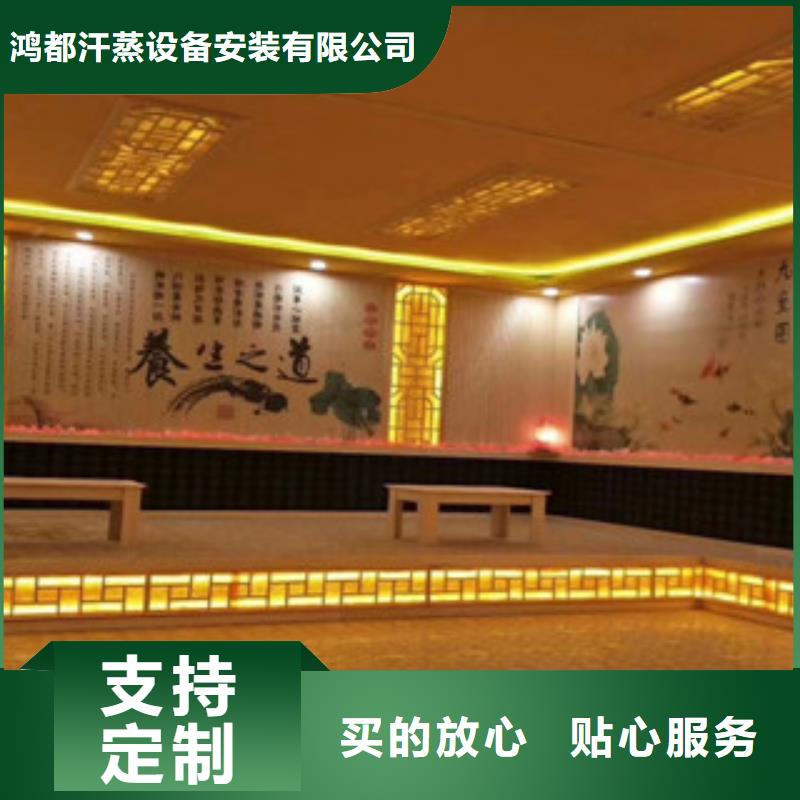 汗蒸1汗蒸房水加热研发生产销售