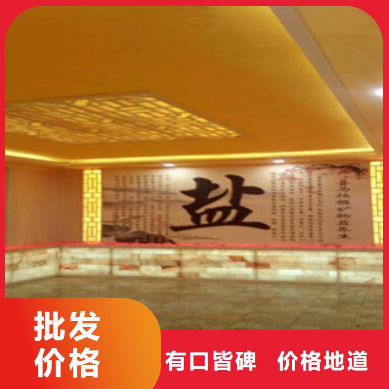 汗蒸1汗蒸房水加热研发生产销售