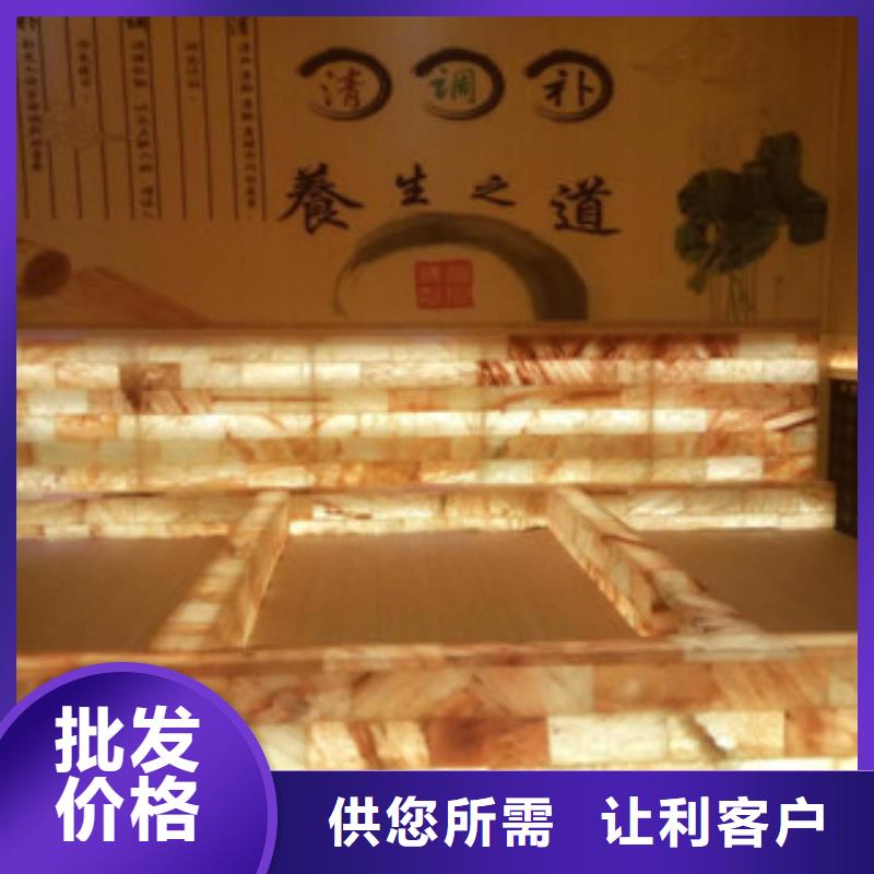 汗蒸汗蒸房经销商