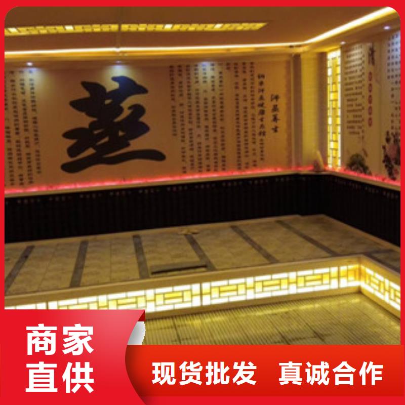 汗蒸汗蒸房施工按需设计