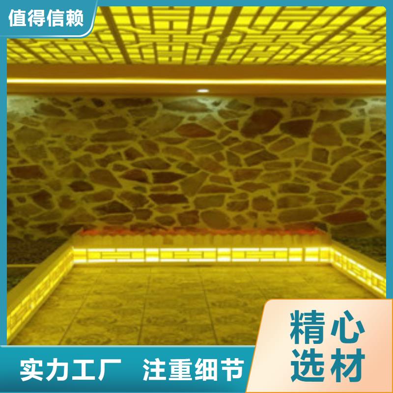 汗蒸汗蒸房施工按需设计
