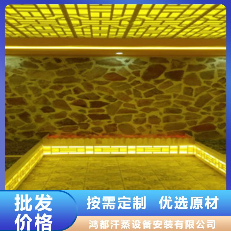 汗蒸汗蒸房经销商