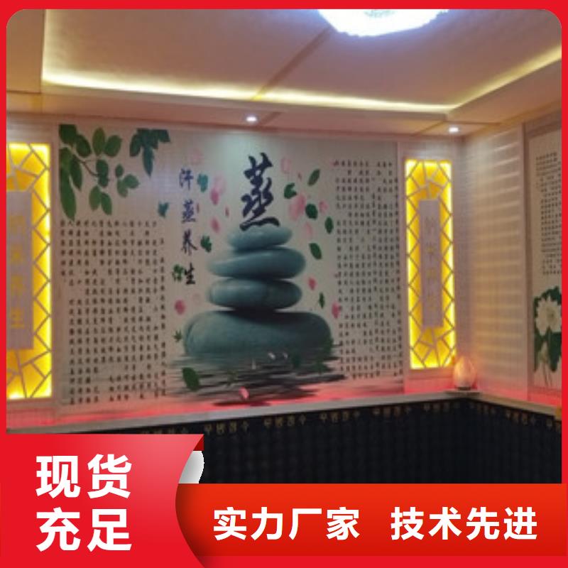 汗蒸房安装汗蒸房定制厂家品控严格