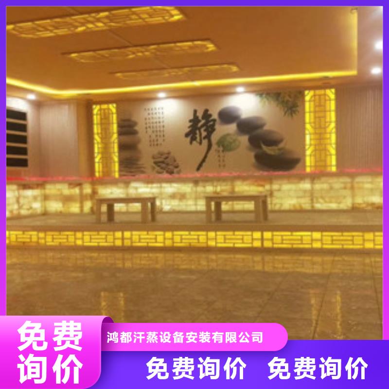 【汗蒸房安装汗蒸房设计厂家货源稳定】