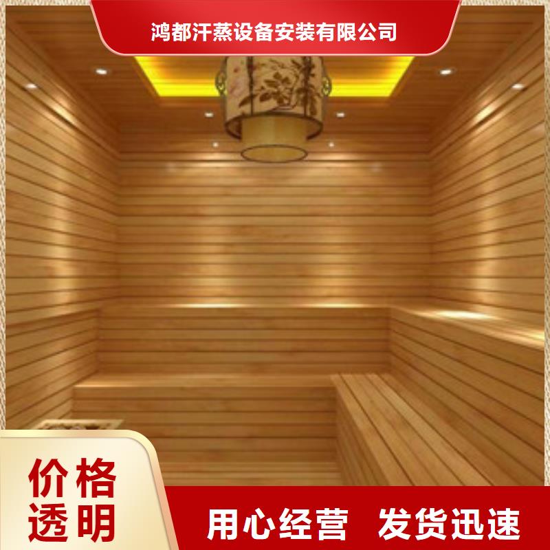 汗蒸房安装汗蒸房定制厂家品控严格