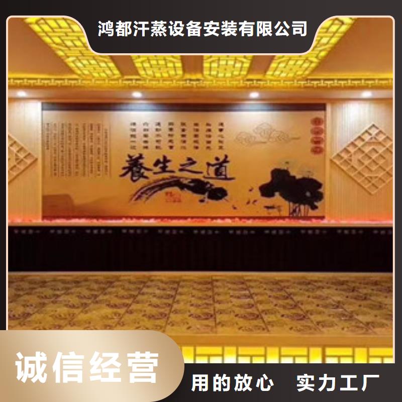 汗蒸房安装汗蒸房定制厂家品控严格