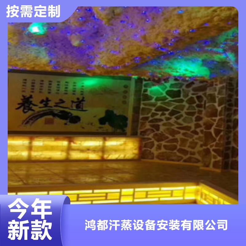 汗蒸房安装汗蒸房定制厂家品控严格